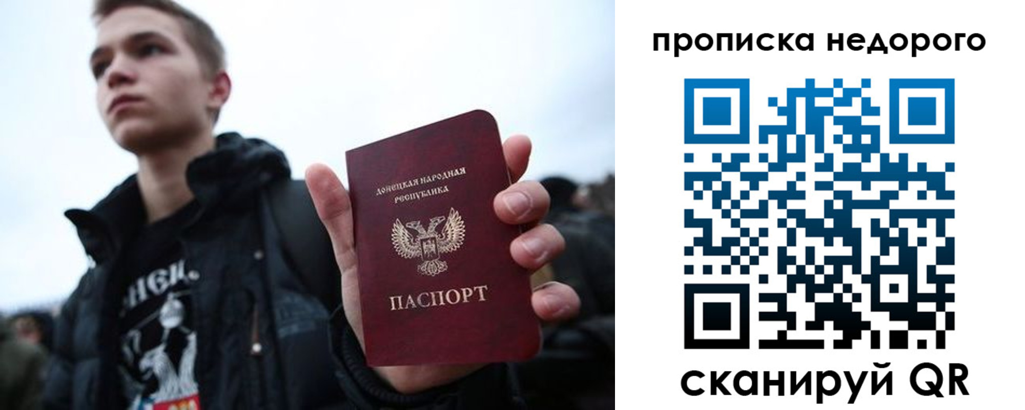 временная регистрация поиск в Кемерово