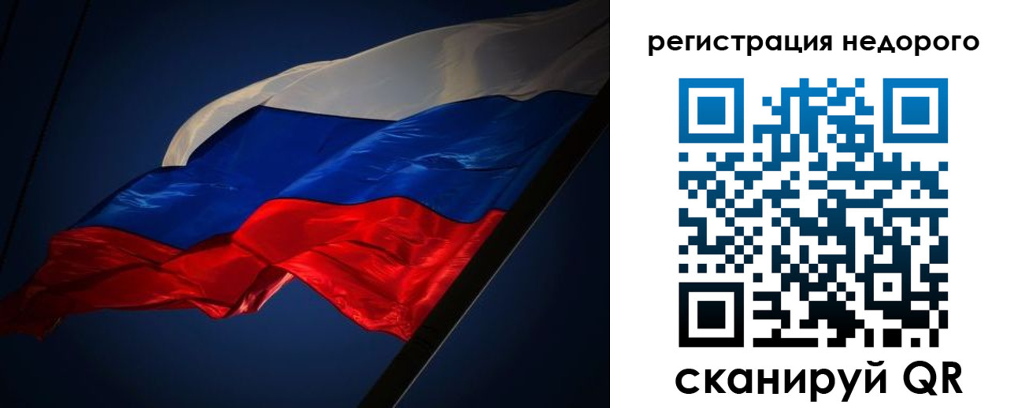 прописка для школы в Кемерово